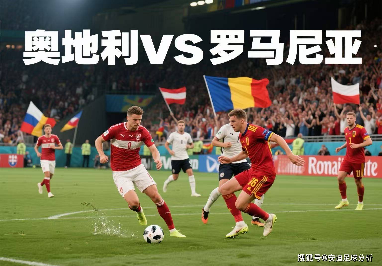 比利时主场围绕奥地利备战展开全力准备