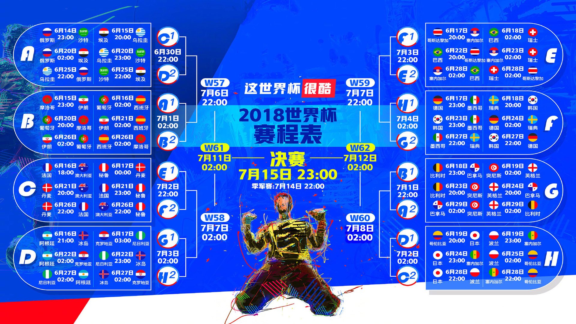 2026世界杯E组，斯洛伐克钢铁防线锁死墨西哥，齐耶赫独木难支难阻险胜